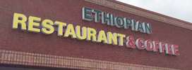 Ethiopian Restaurant & Coffee